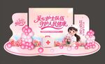 護士節(jié)美陳背景氛圍布置