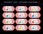 核心價(jià)值觀