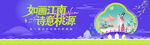 如畫江南