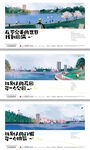 公園插畫海報(bào)設(shè)計(jì)