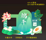 端午美陳