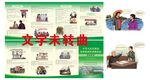 農(nóng)村集體經(jīng)濟組織法宣傳折頁