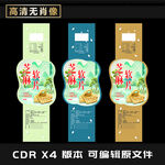 精美月餅包裝設(shè)計圖