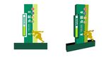 戶外健身標(biāo)識標(biāo)牌