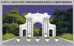 清華大學地標超高清無限放大矢量