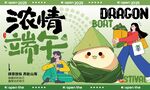 濃情端午龍舟趣味插畫