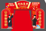 中式喜慶拱門開業(yè)場景