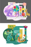 端午兒童節美陳DP設計