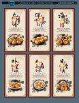 章魚小丸子美食海報