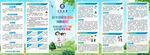 夏季常見(jiàn)傳染病預(yù)防知識(shí)