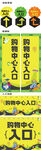 商場(chǎng)購(gòu)物中心入口導(dǎo)視設(shè)計(jì)