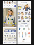 女裝大促頁面