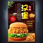漢堡包