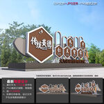 學校雕塑