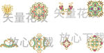 民俗民族服飾花紋矢量圖案