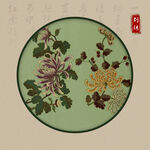 中國(guó)傳統(tǒng)刺繡紋樣