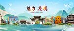 昆明地標