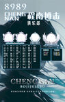 冠名海報(bào)設(shè)計(jì)
