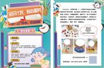 一對一早教