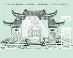 福建洛伽寺