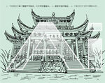 杭州永福寺梵籟堂