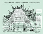 江蘇惠山古鎮(zhèn)