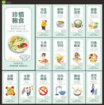 食堂文化