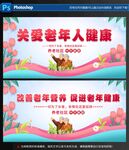 養(yǎng)老社區(qū)