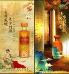 白酒