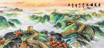 長城風(fēng)景畫