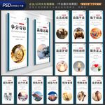 企業(yè)標(biāo)語(yǔ)