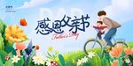 父親節(jié)
