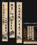 樣板間新中式入戶掛畫