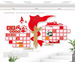 黨員風采照片墻
