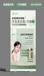 醫(yī)美抗衰卡項(xiàng)圖片