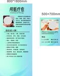 皮膚護理項目介紹