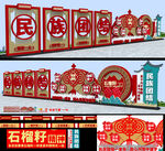 民族團結雕塑