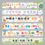 幼兒園春游踏青橫幅戶外出游橫幅