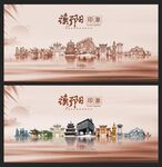 衡陽(yáng)