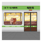 地鐵車廂內的可愛兔子畫面