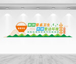 食堂標語