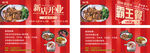 新店開(kāi)業(yè)優(yōu)惠券