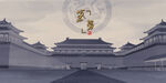 故宮午門宣武門玄武門