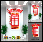 黨員風(fēng)采