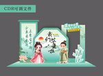 幼兒園畢業美陳