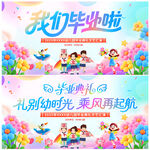 我們畢業啦