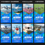 無人機