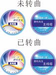 釣魚線組標簽