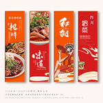冒菜