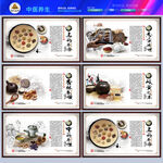 中醫(yī)養(yǎng)生